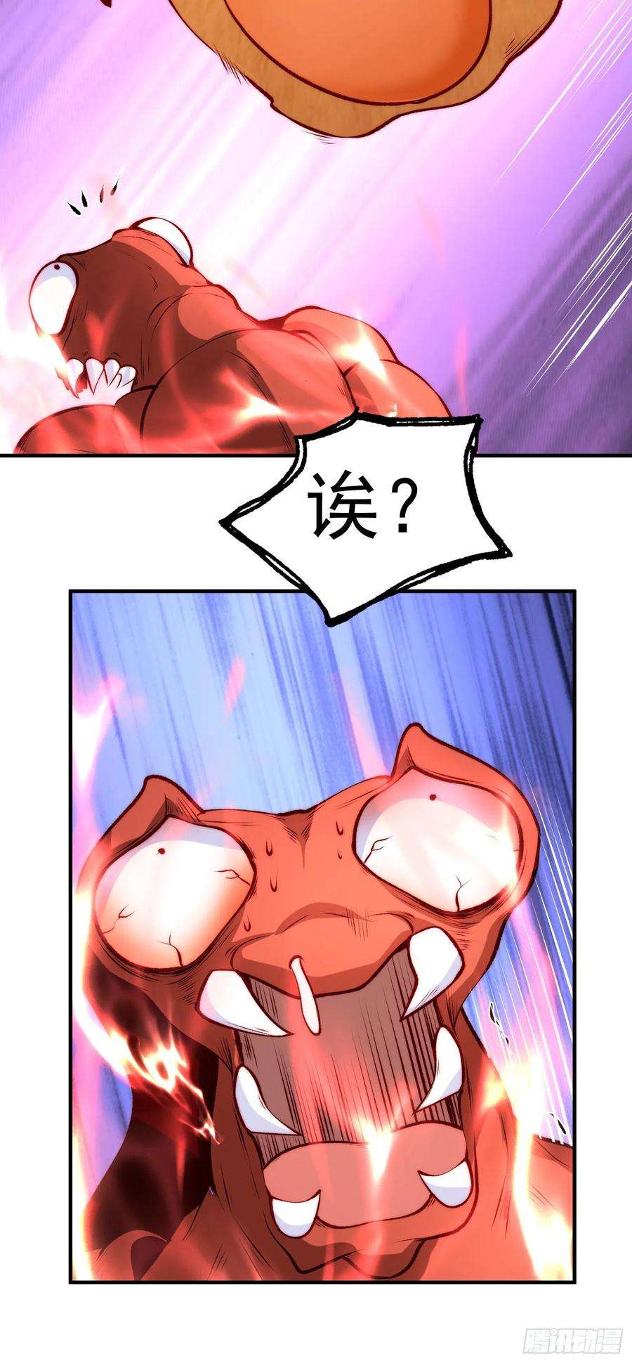 开局吻上裂口女62话 蜚蠊鬼VS魔蝇鬼