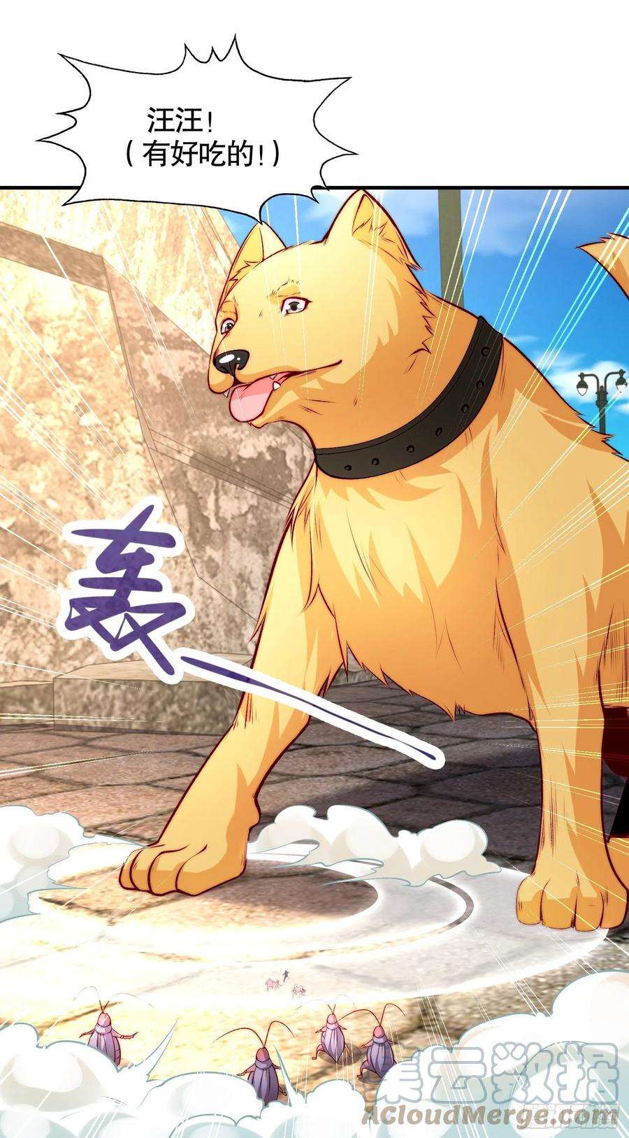 开局吻上裂口女62话 蜚蠊鬼VS魔蝇鬼