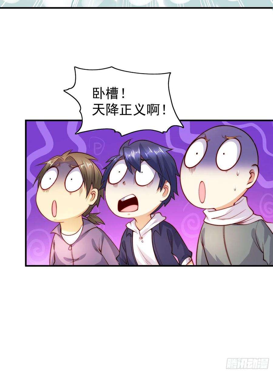 开局吻上裂口女62话 蜚蠊鬼VS魔蝇鬼