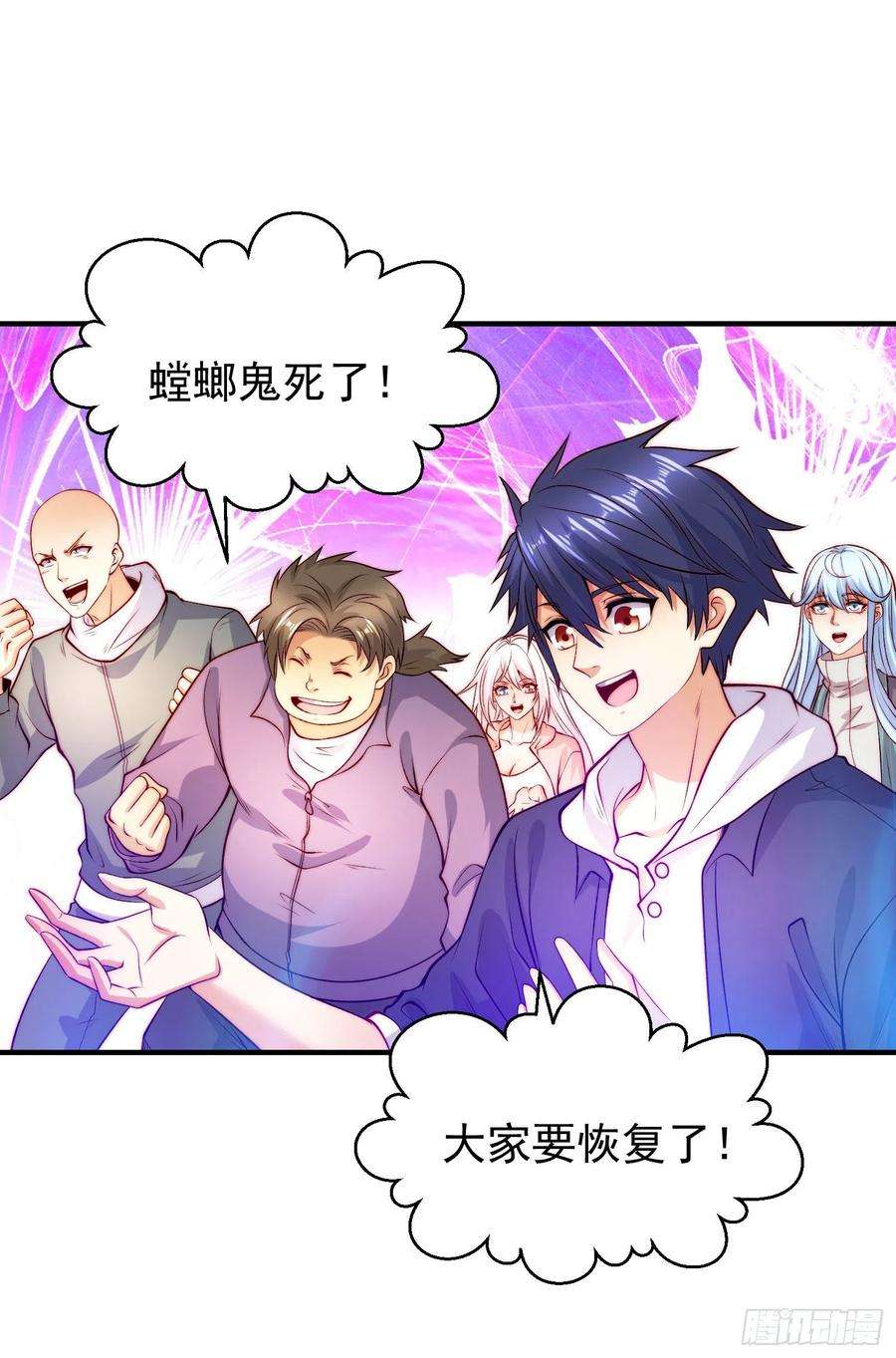 开局吻上裂口女62话 蜚蠊鬼VS魔蝇鬼
