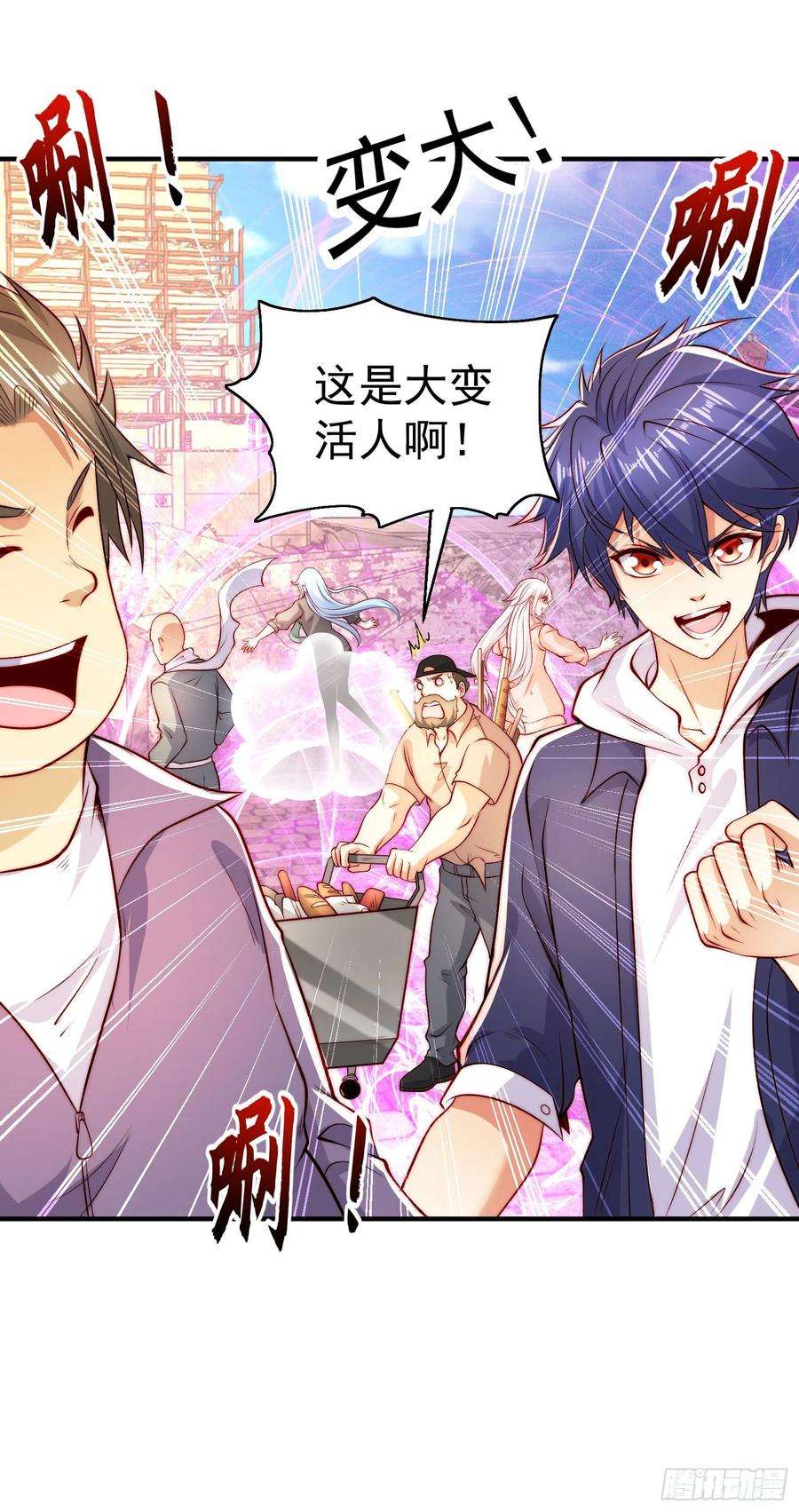 开局吻上裂口女62话 蜚蠊鬼VS魔蝇鬼