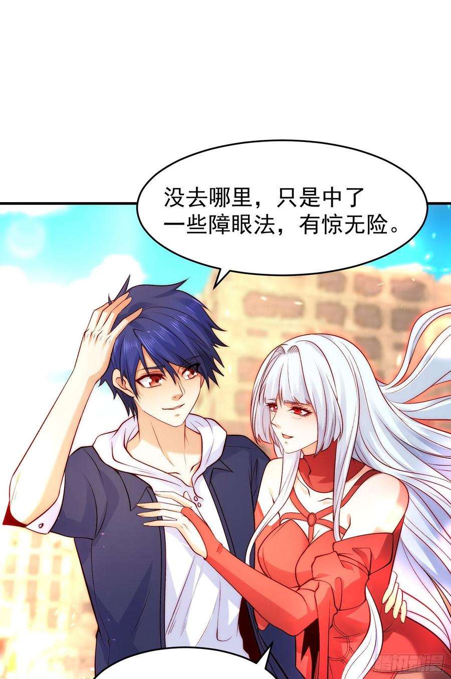 开局吻上裂口女62话 蜚蠊鬼VS魔蝇鬼