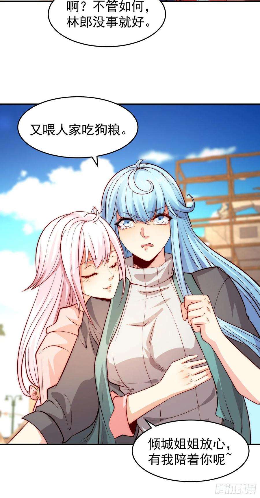 开局吻上裂口女62话 蜚蠊鬼VS魔蝇鬼