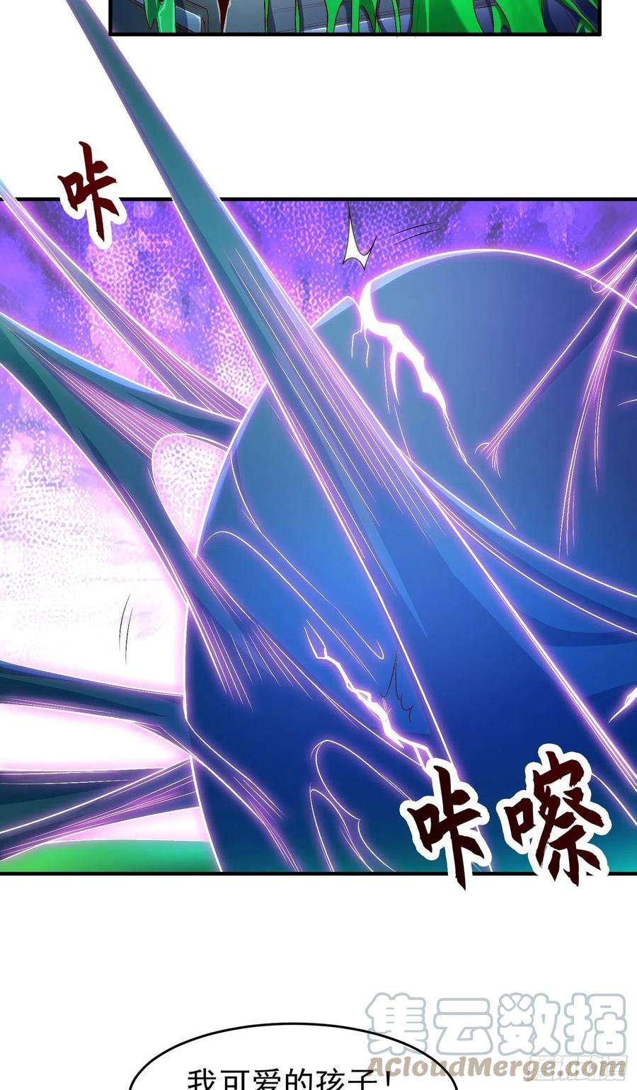 开局吻上裂口女62话 蜚蠊鬼VS魔蝇鬼