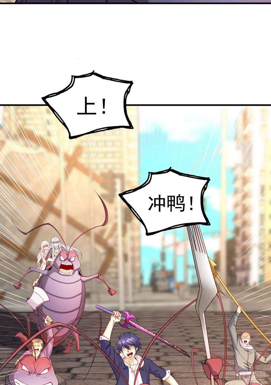 开局吻上裂口女62话 蜚蠊鬼VS魔蝇鬼