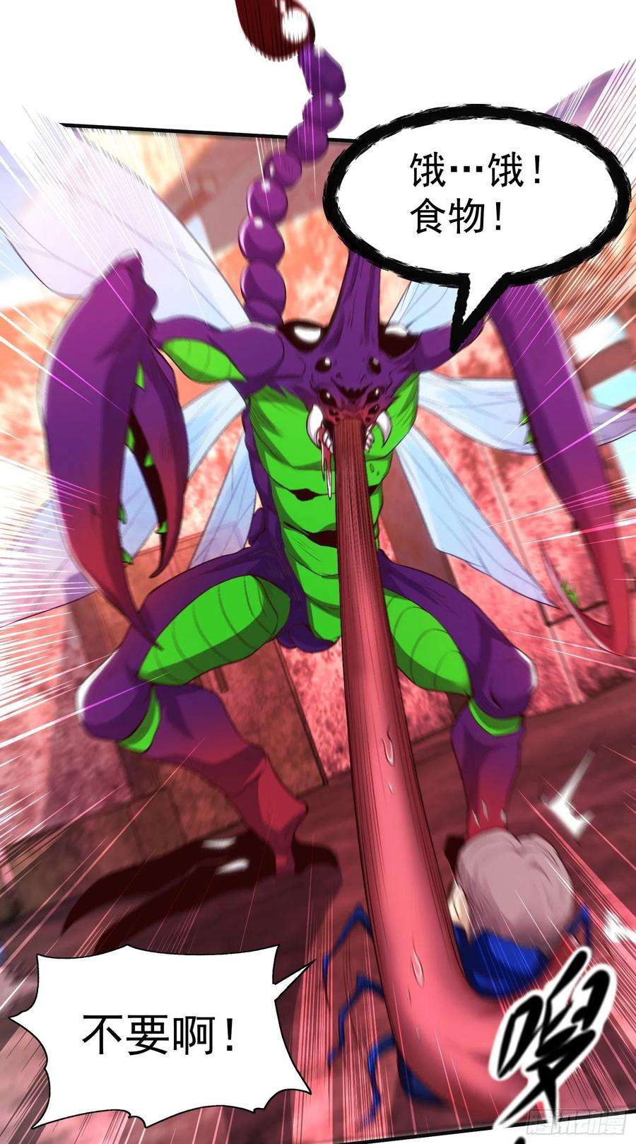 开局吻上裂口女62话 蜚蠊鬼VS魔蝇鬼