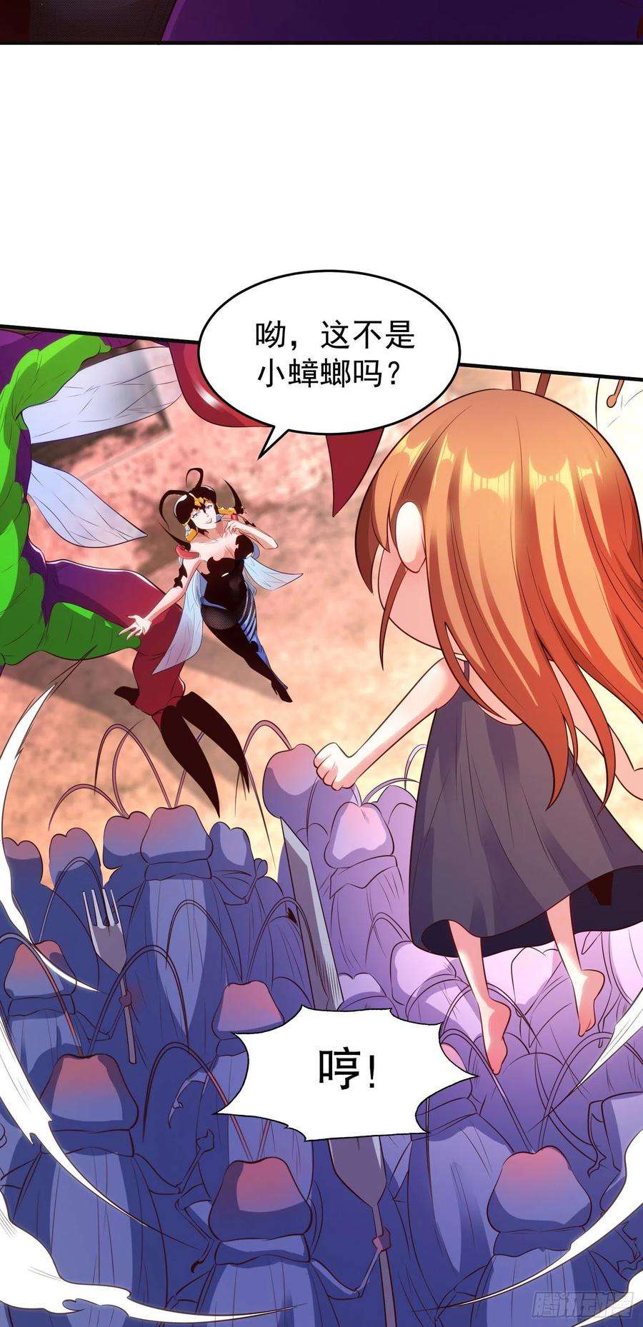 开局吻上裂口女62话 蜚蠊鬼VS魔蝇鬼