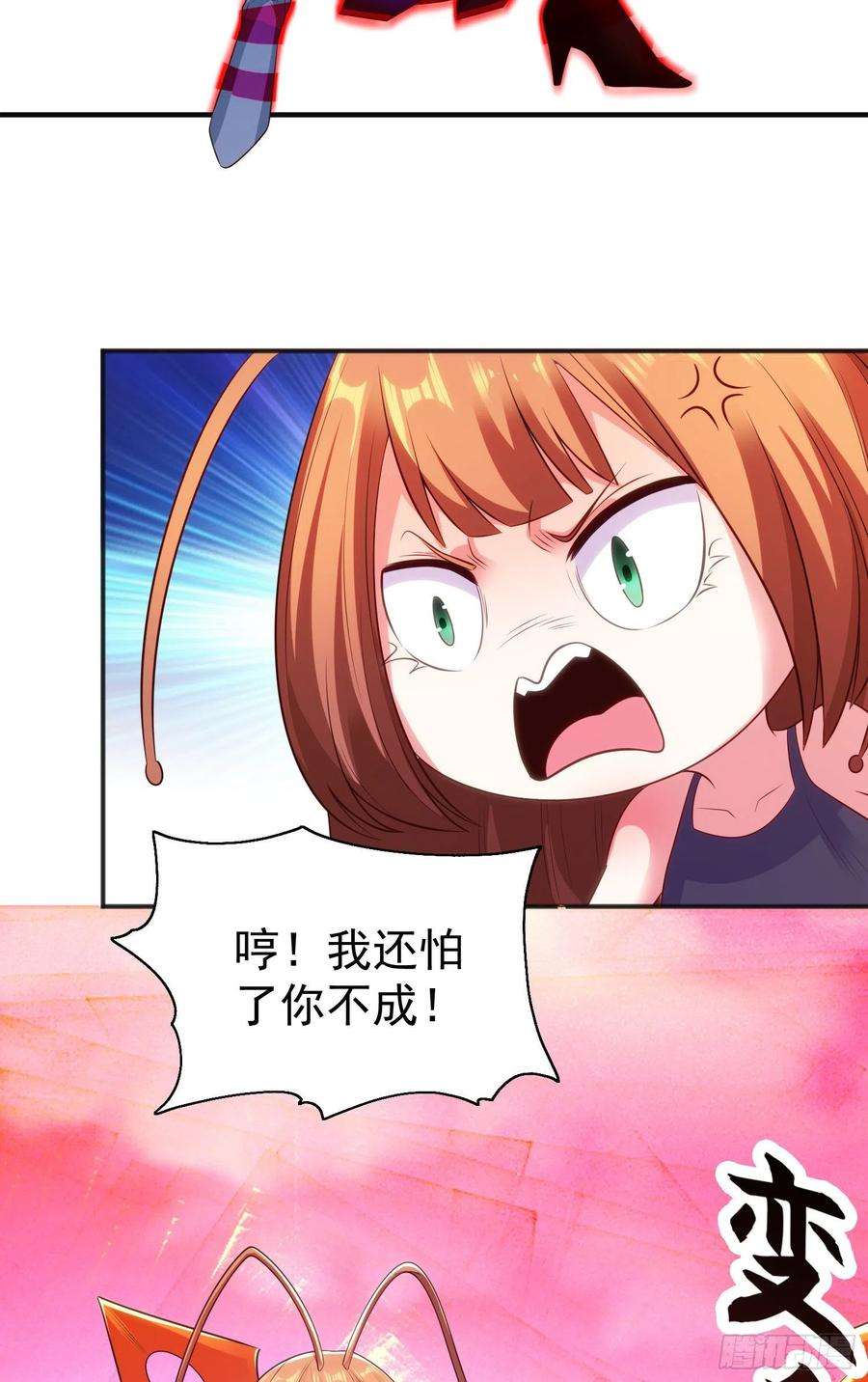 开局吻上裂口女62话 蜚蠊鬼VS魔蝇鬼
