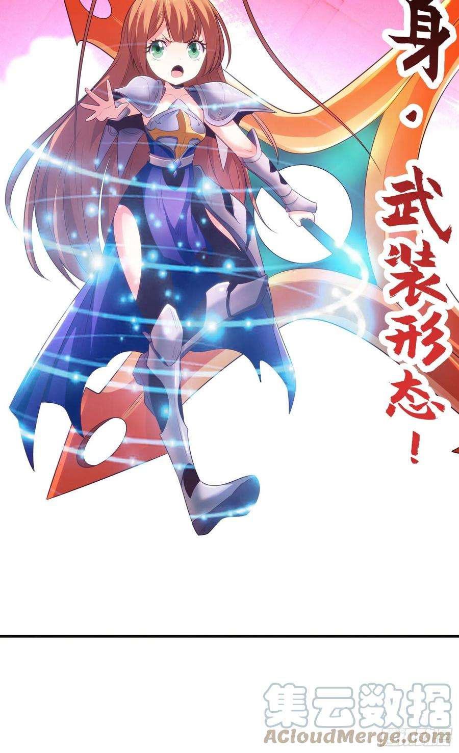 开局吻上裂口女62话 蜚蠊鬼VS魔蝇鬼