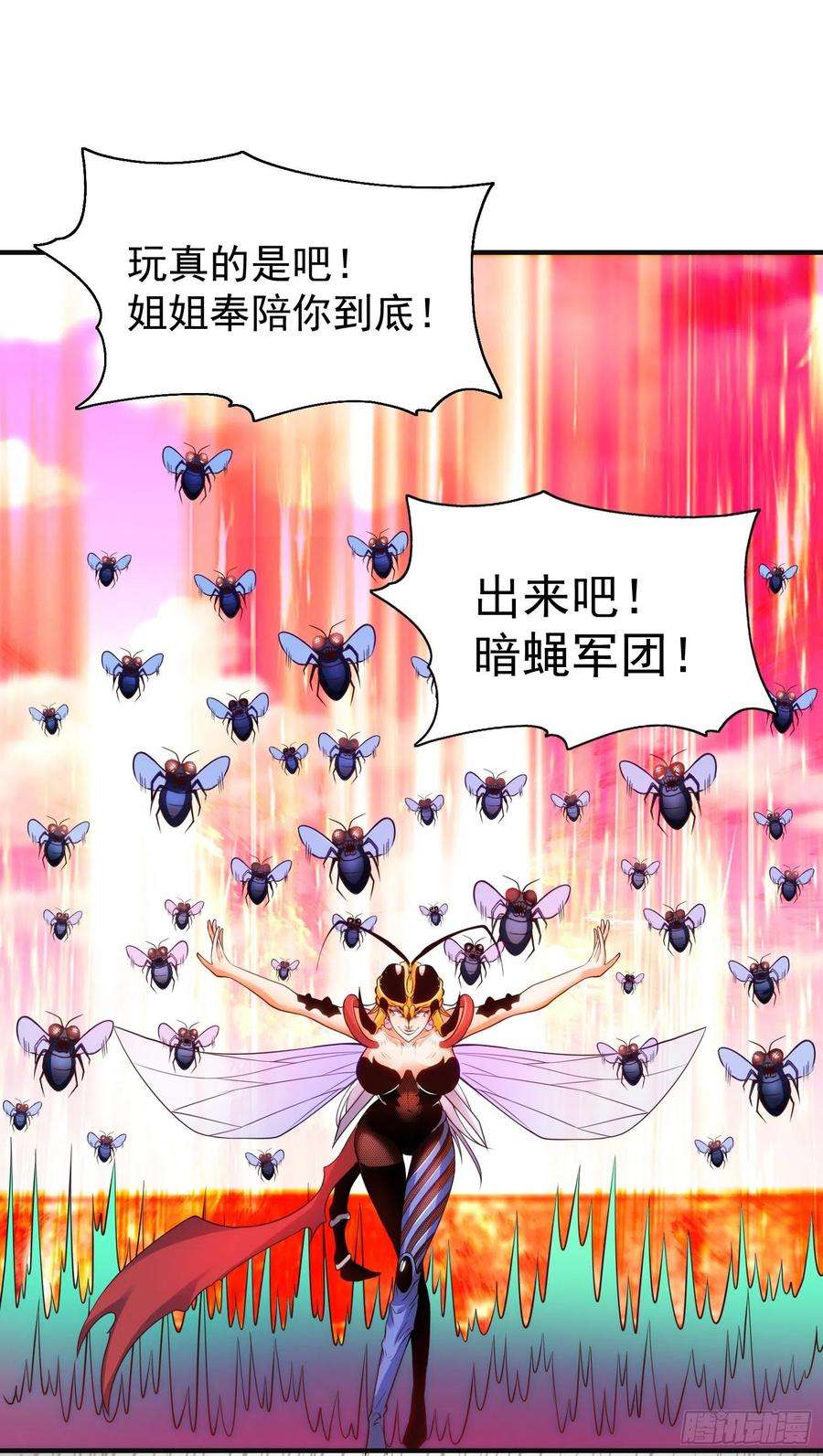 开局吻上裂口女62话 蜚蠊鬼VS魔蝇鬼