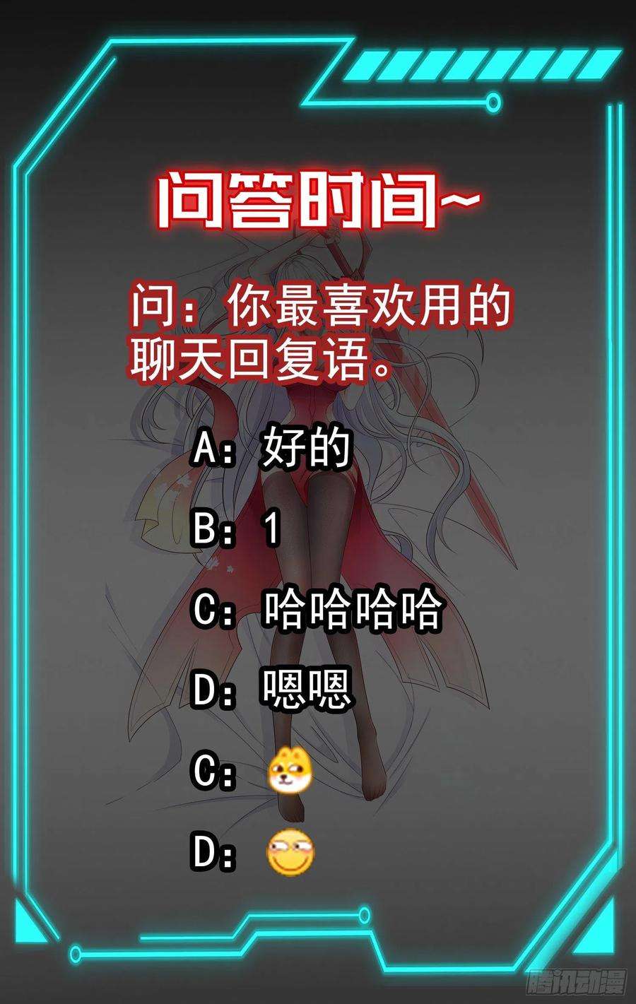 开局吻上裂口女62话 蜚蠊鬼VS魔蝇鬼