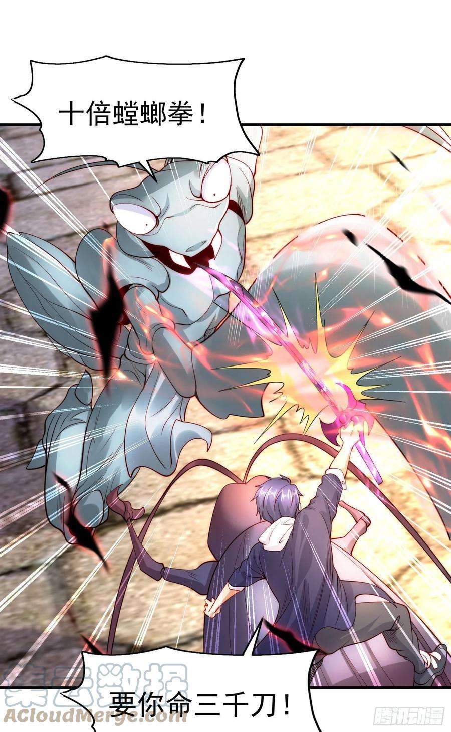 开局吻上裂口女62话 蜚蠊鬼VS魔蝇鬼