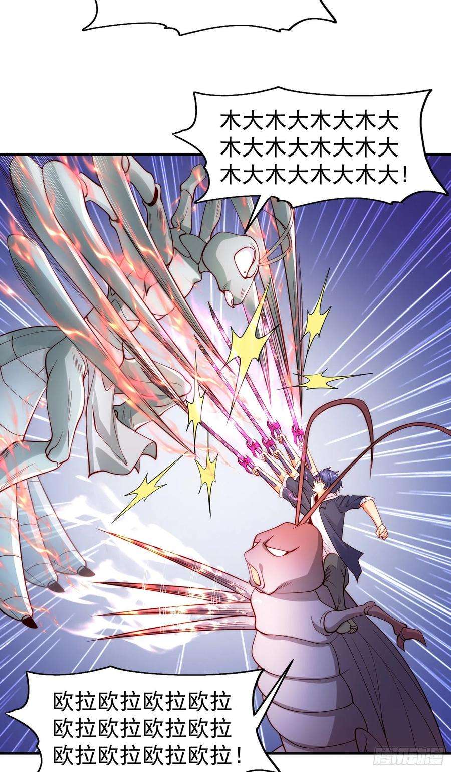 开局吻上裂口女62话 蜚蠊鬼VS魔蝇鬼