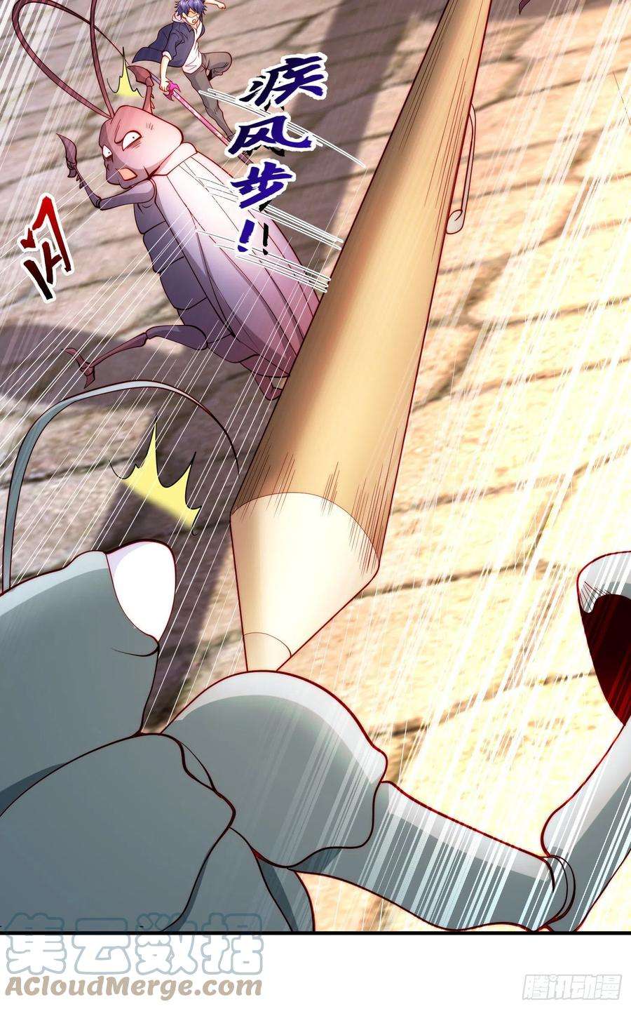 开局吻上裂口女62话 蜚蠊鬼VS魔蝇鬼