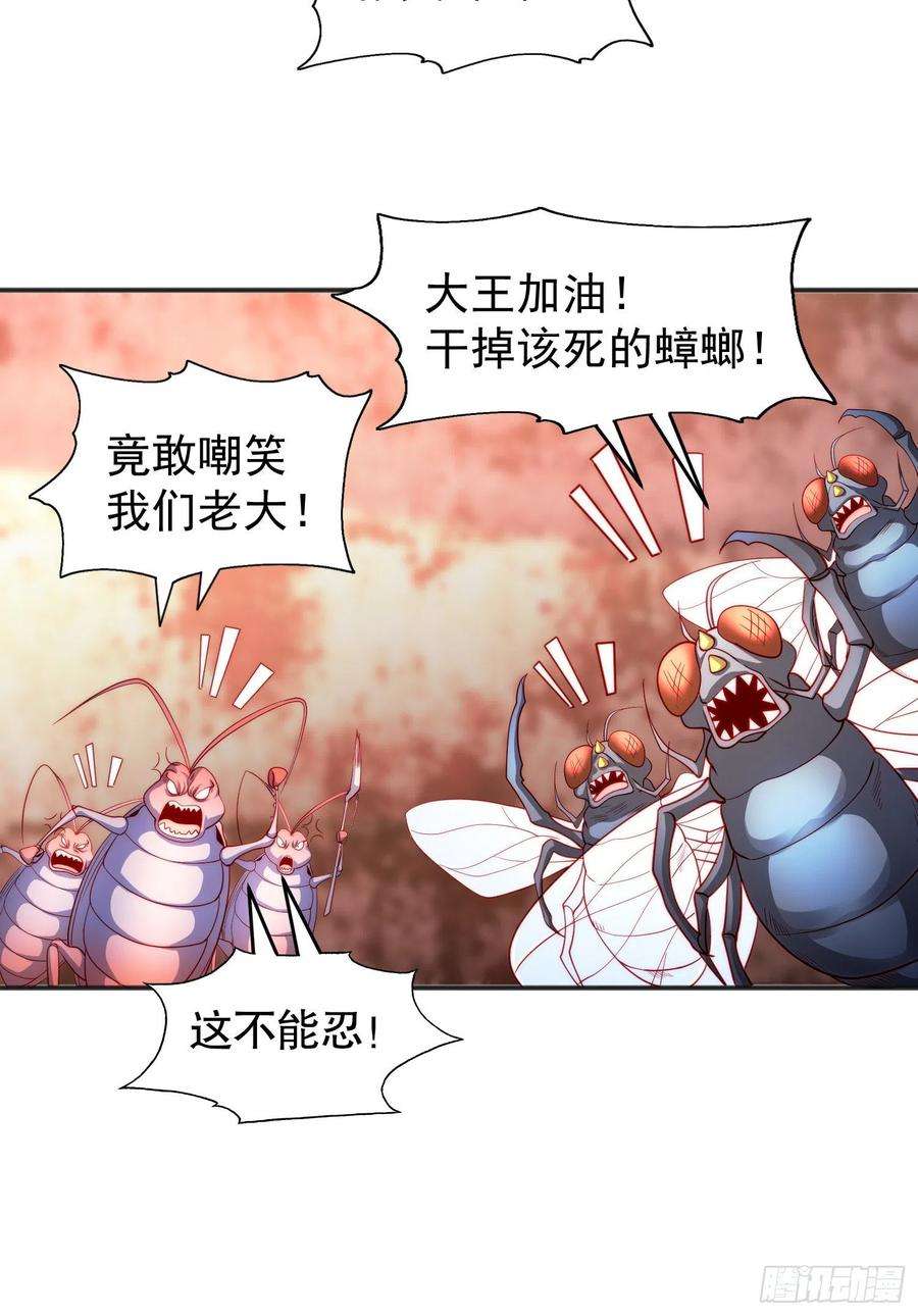 开局吻上裂口女63话 青云市大战！