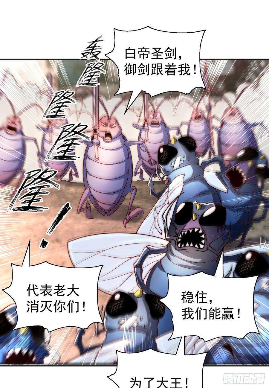 开局吻上裂口女63话 青云市大战！