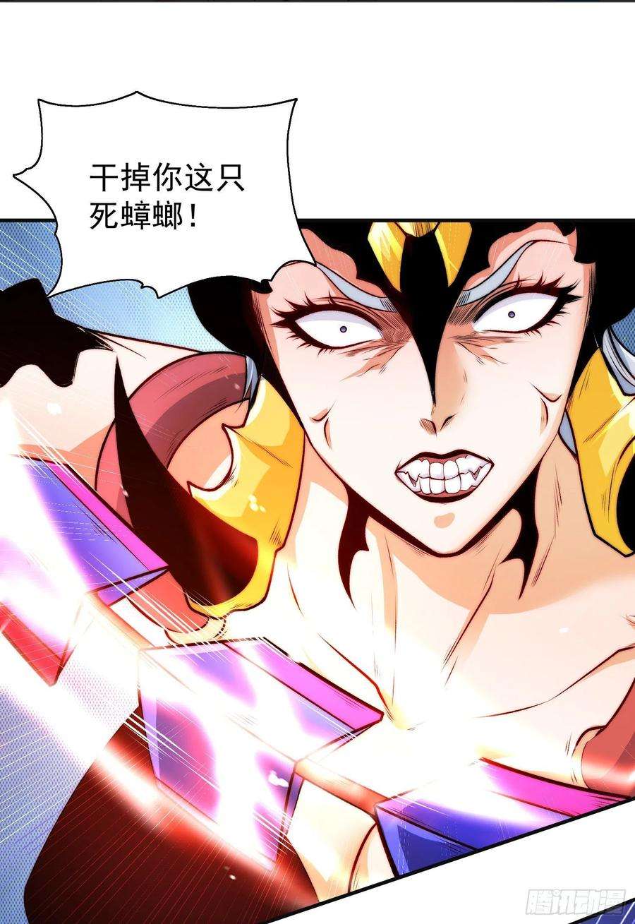 开局吻上裂口女63话 青云市大战！