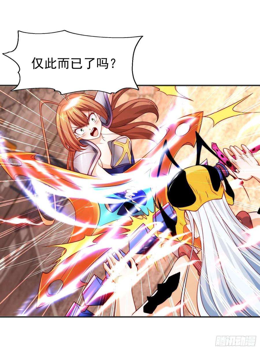 开局吻上裂口女63话 青云市大战！