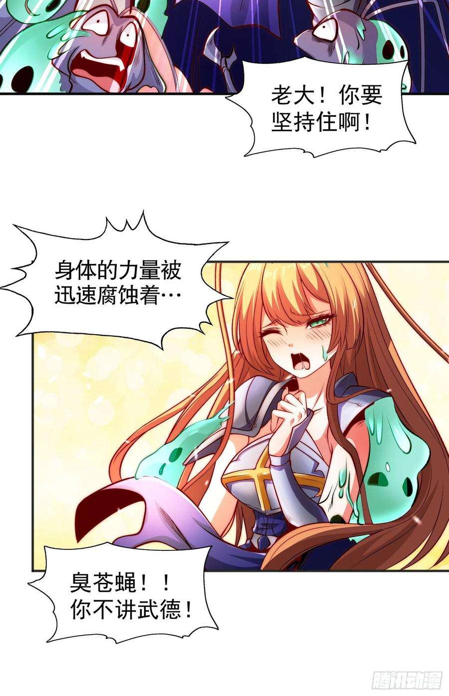 开局吻上裂口女63话 青云市大战！