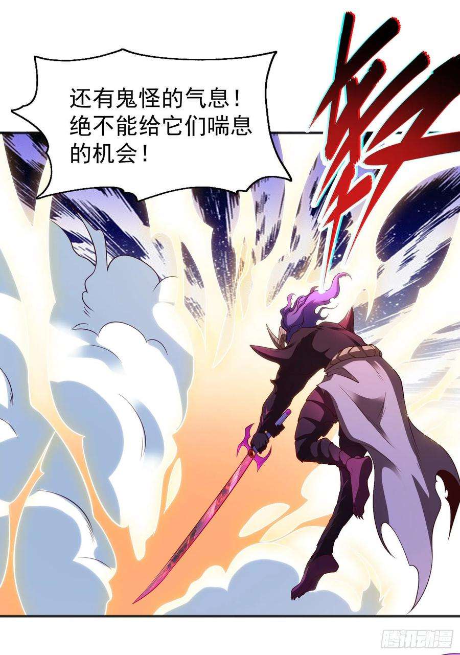 开局吻上裂口女63话 青云市大战！