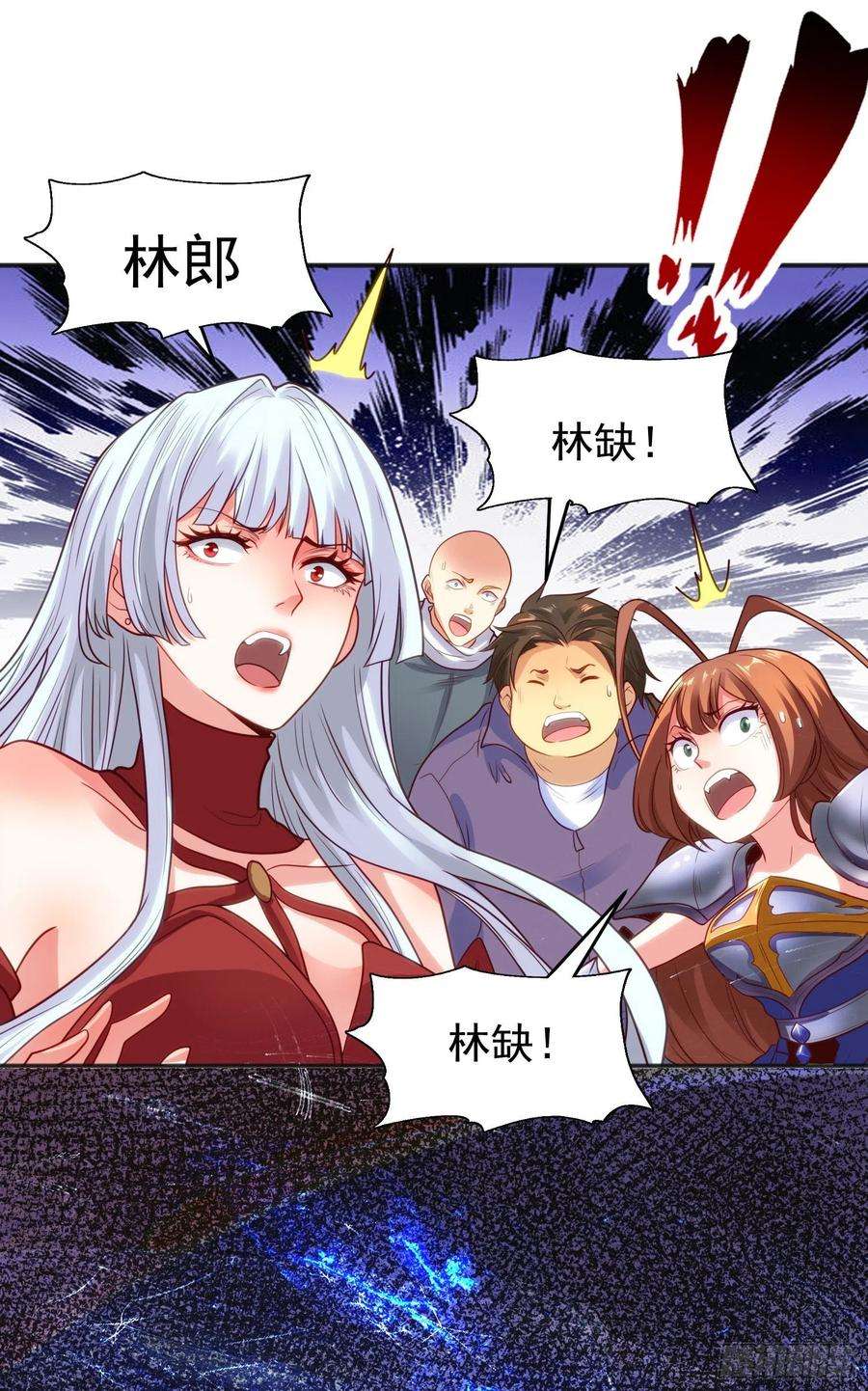 开局吻上裂口女63话 青云市大战！