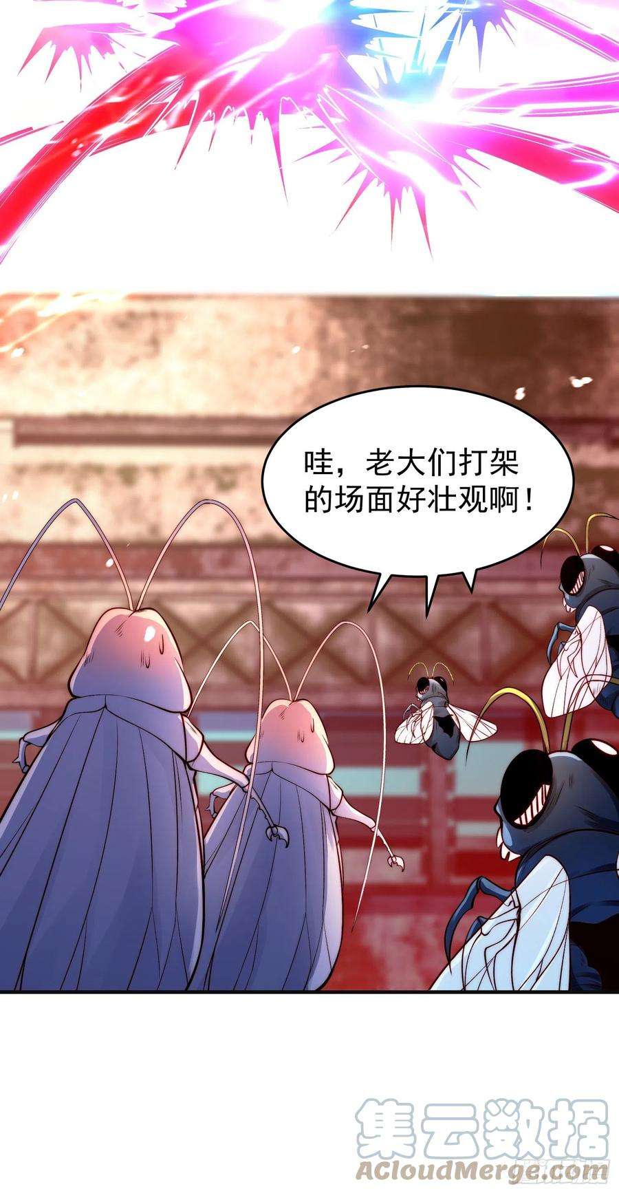 开局吻上裂口女63话 青云市大战！