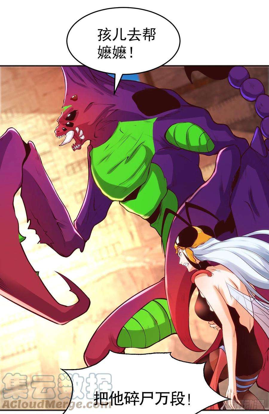 开局吻上裂口女64话 林缺的第二个异能！