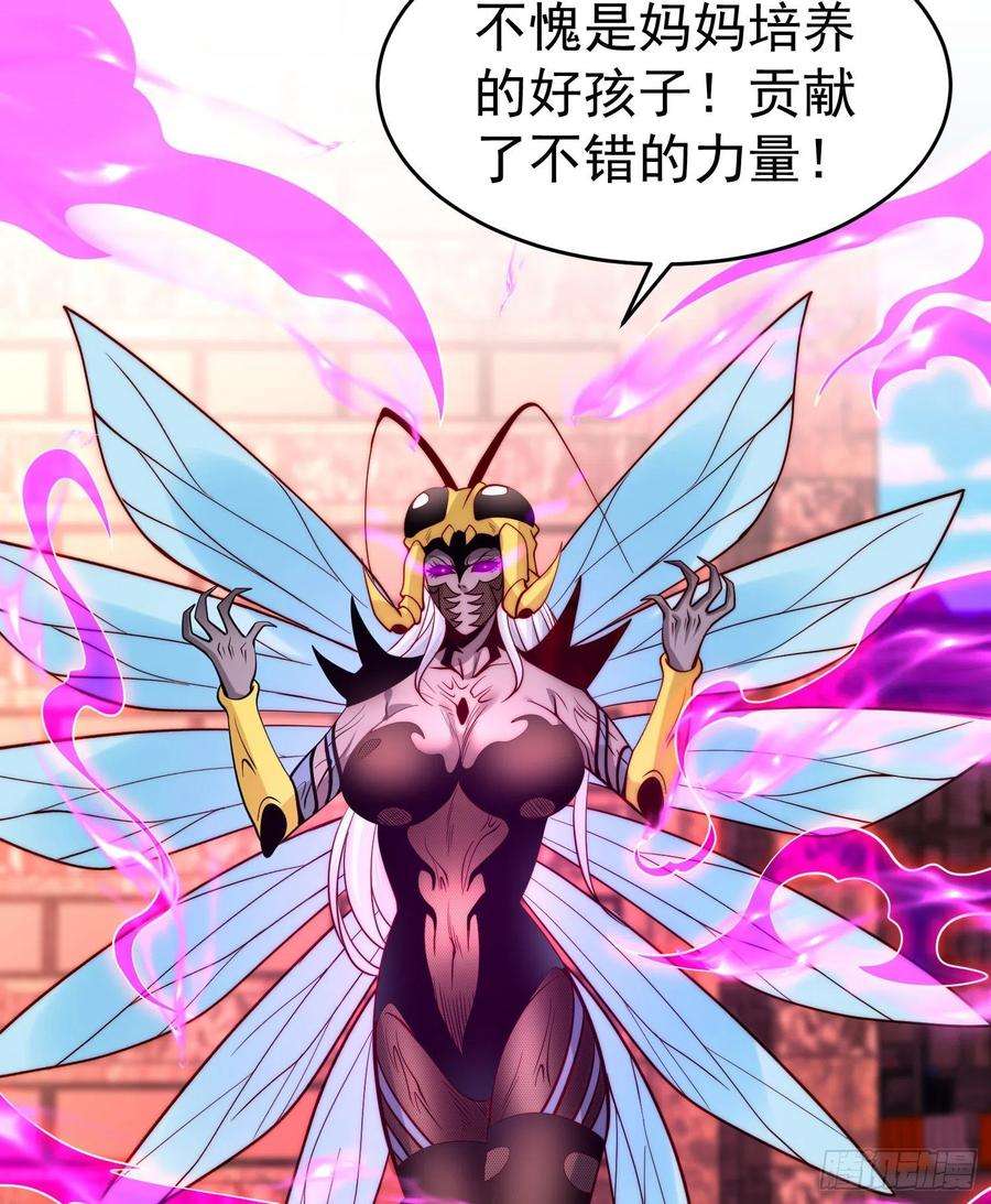 开局吻上裂口女64话 林缺的第二个异能！
