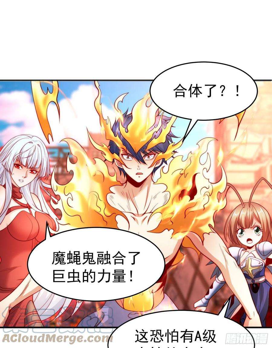 开局吻上裂口女64话 林缺的第二个异能！