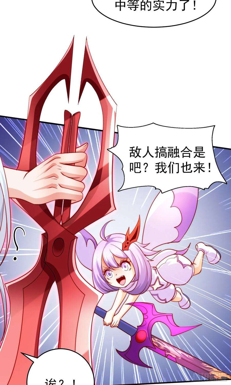 开局吻上裂口女64话 林缺的第二个异能！