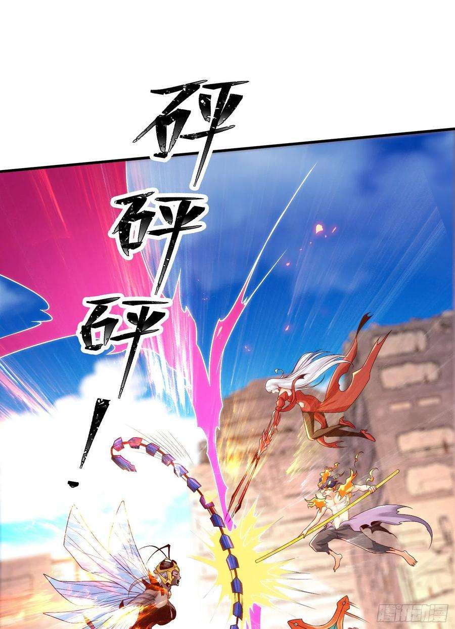 开局吻上裂口女65话 斗战胜佛之力