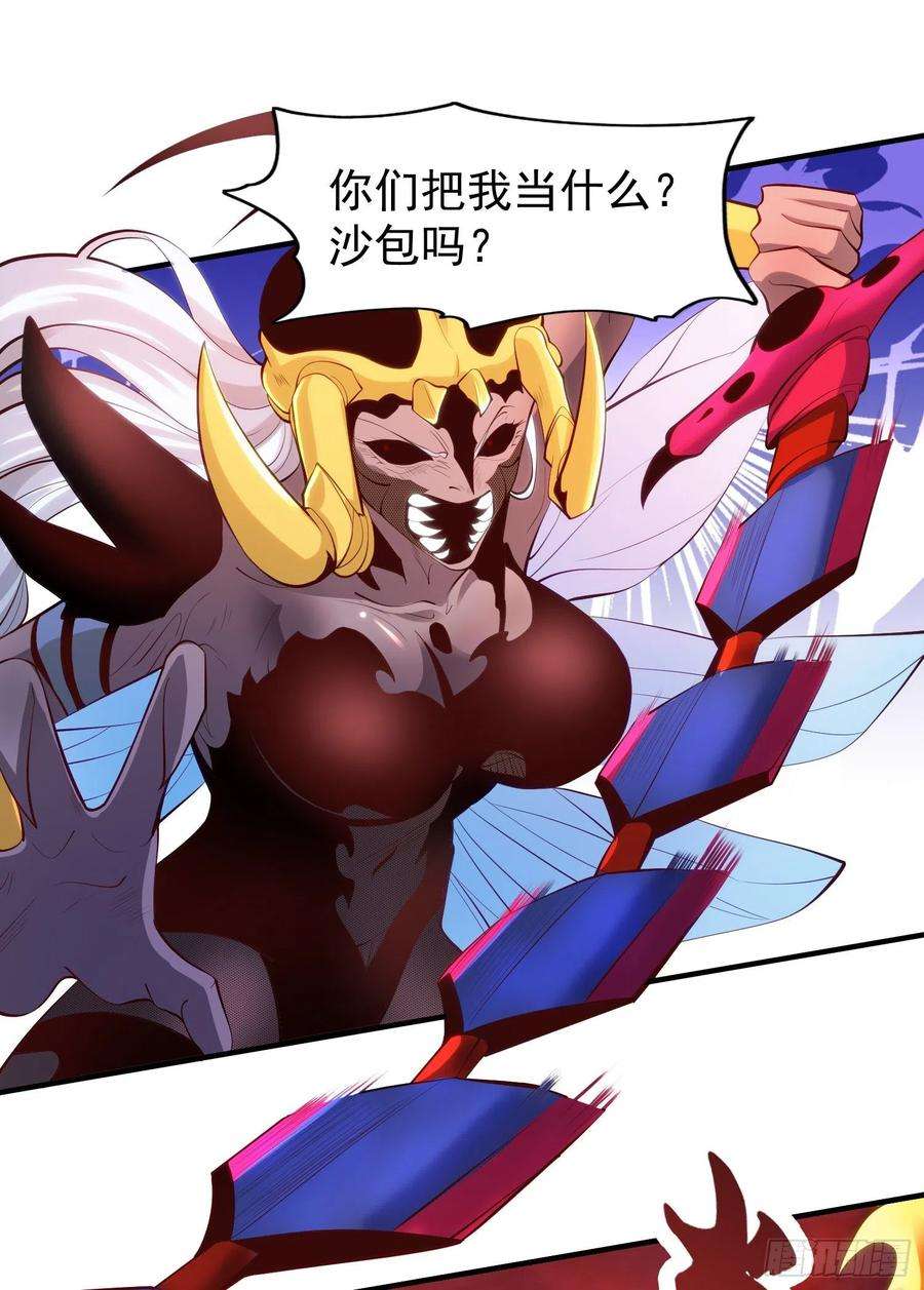 开局吻上裂口女65话 斗战胜佛之力