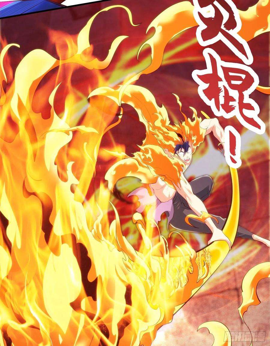 开局吻上裂口女65话 斗战胜佛之力