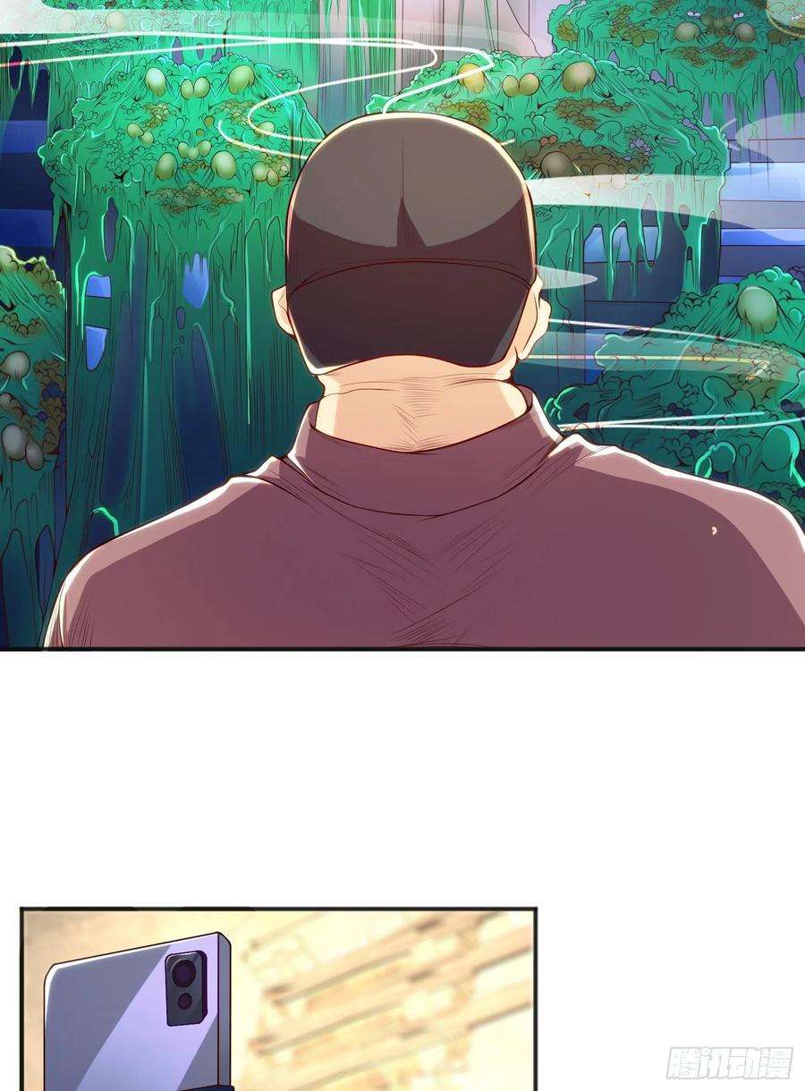 开局吻上裂口女65话 斗战胜佛之力