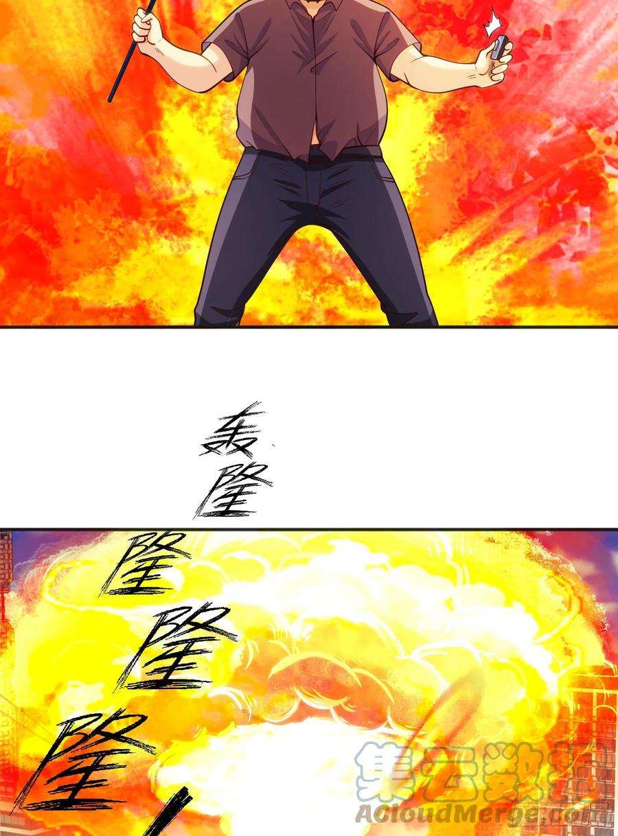 开局吻上裂口女65话 斗战胜佛之力