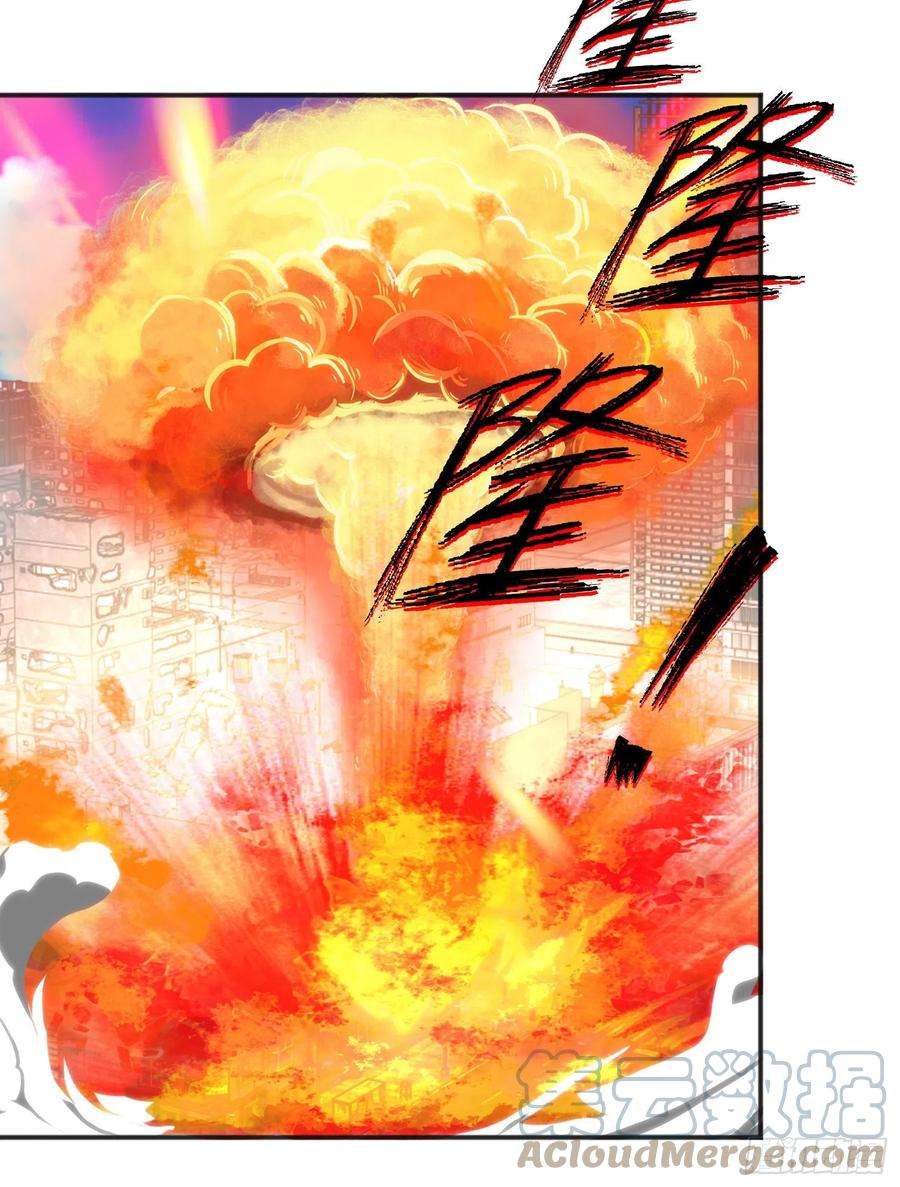 开局吻上裂口女65话 斗战胜佛之力