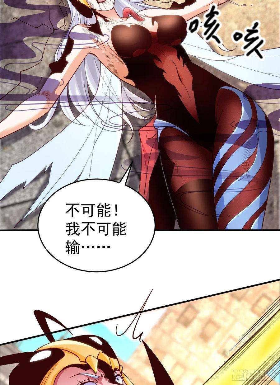 开局吻上裂口女65话 斗战胜佛之力