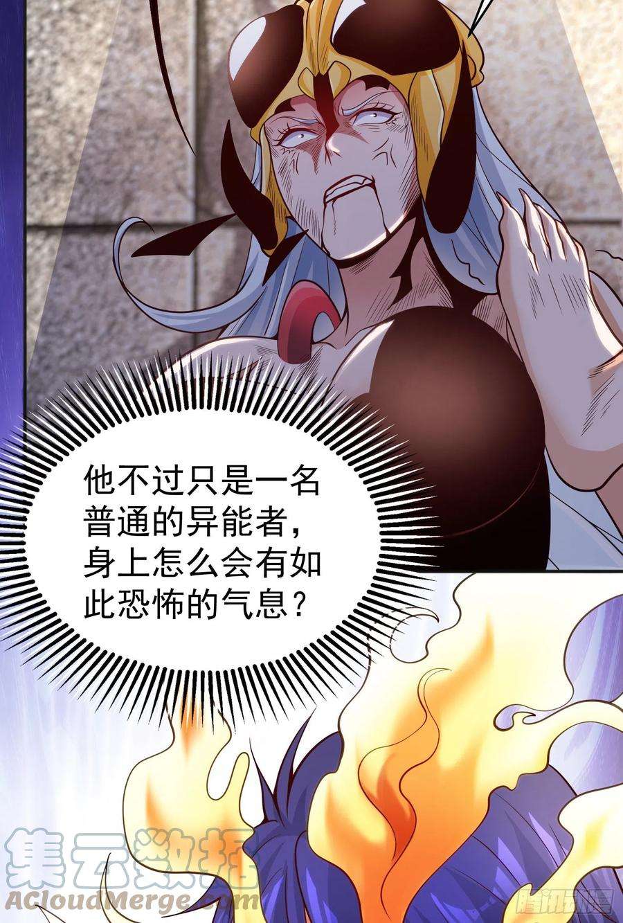 开局吻上裂口女65话 斗战胜佛之力