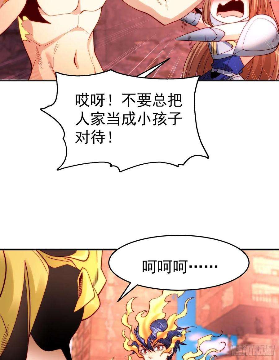 开局吻上裂口女65话 斗战胜佛之力