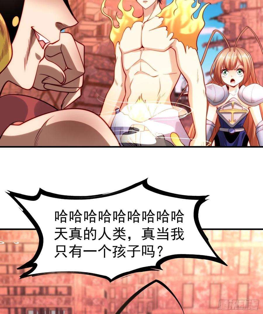 开局吻上裂口女65话 斗战胜佛之力