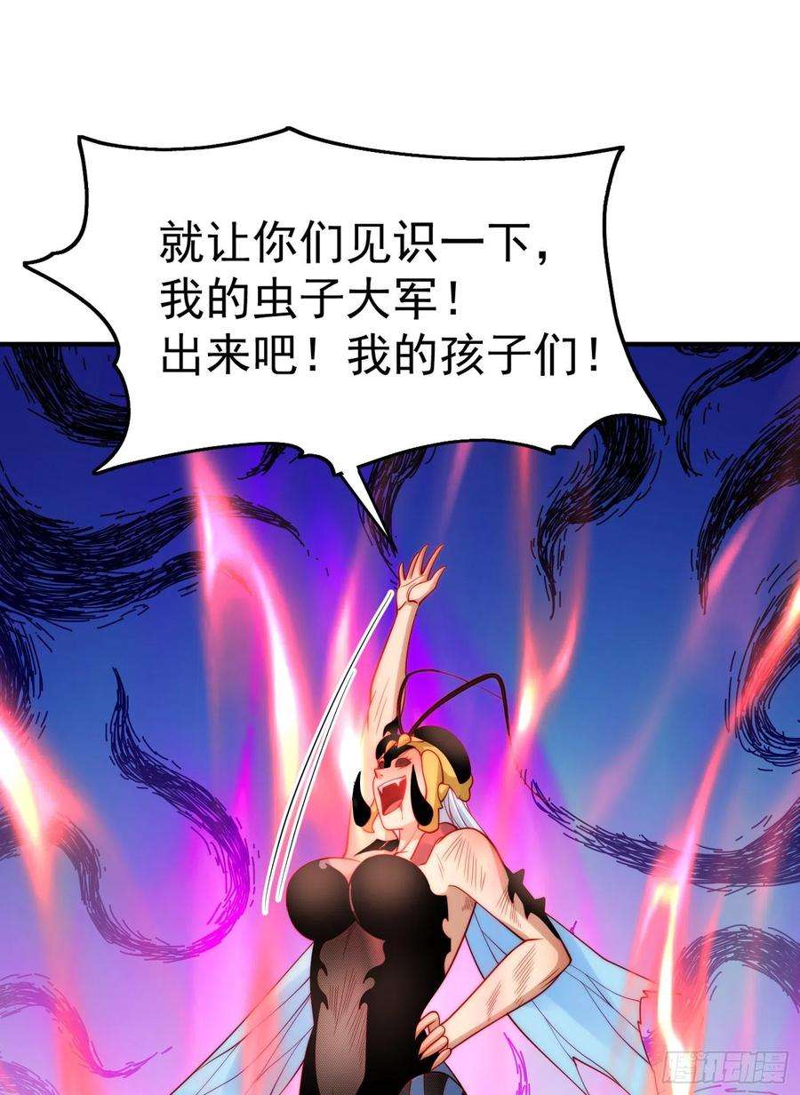 开局吻上裂口女65话 斗战胜佛之力