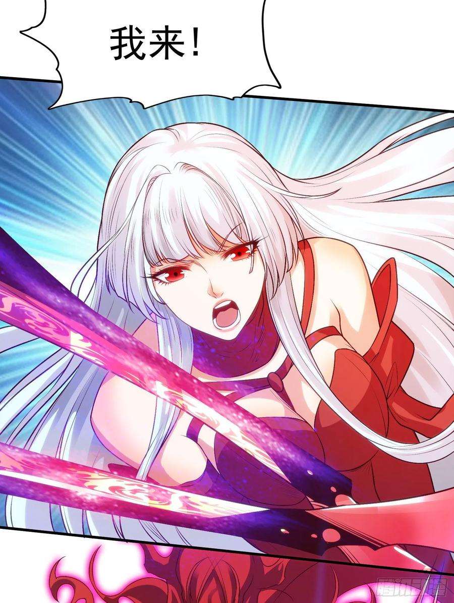开局吻上裂口女65话 斗战胜佛之力
