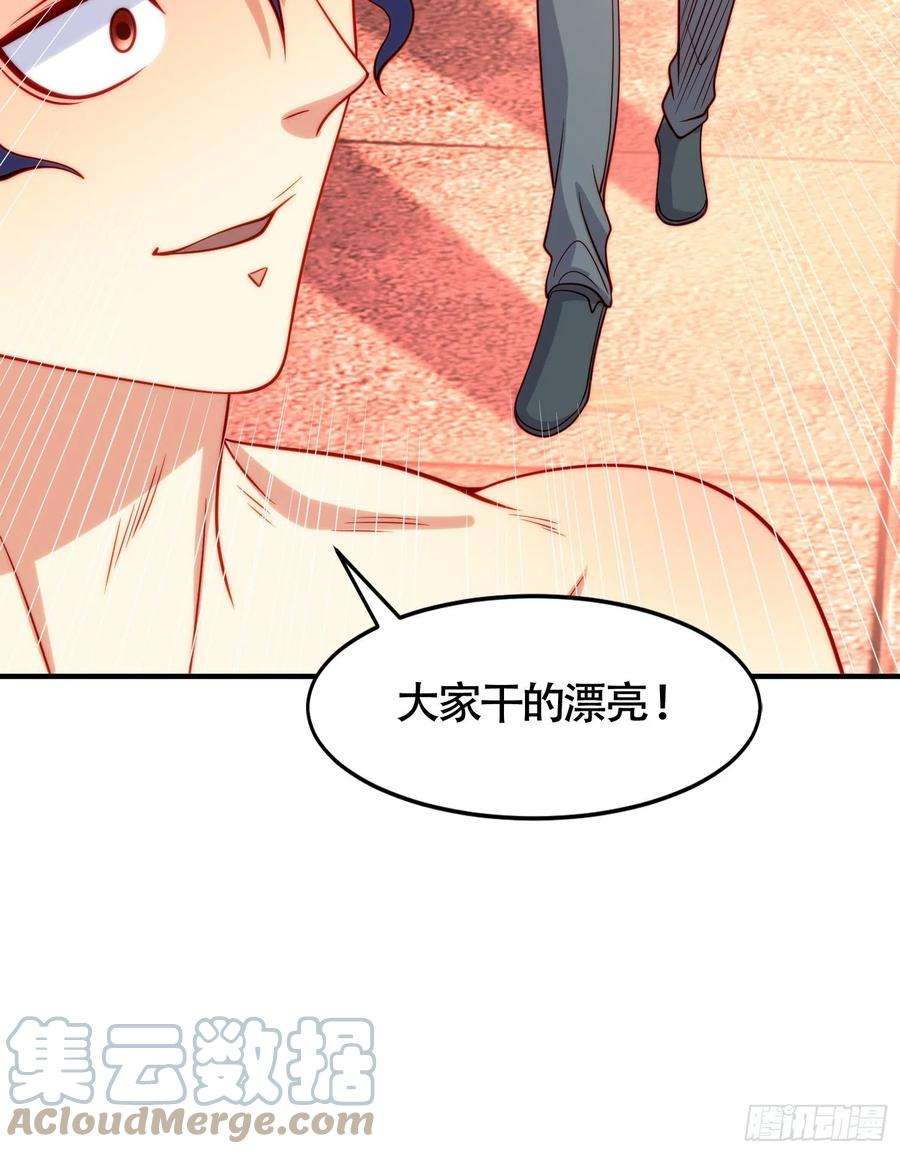 开局吻上裂口女65话 斗战胜佛之力