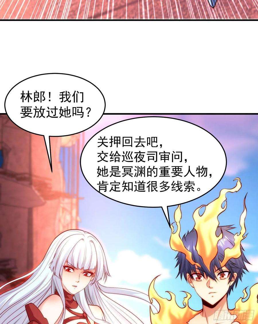 开局吻上裂口女65话 斗战胜佛之力