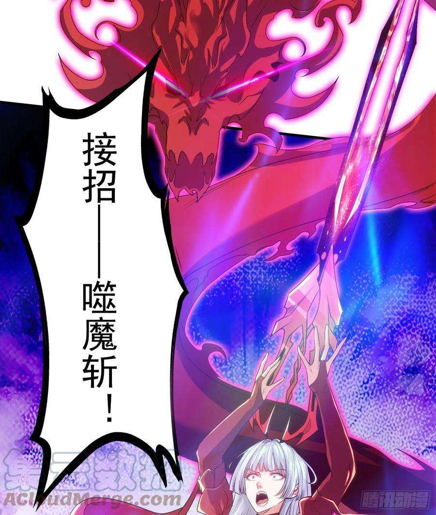 开局吻上裂口女65话 斗战胜佛之力