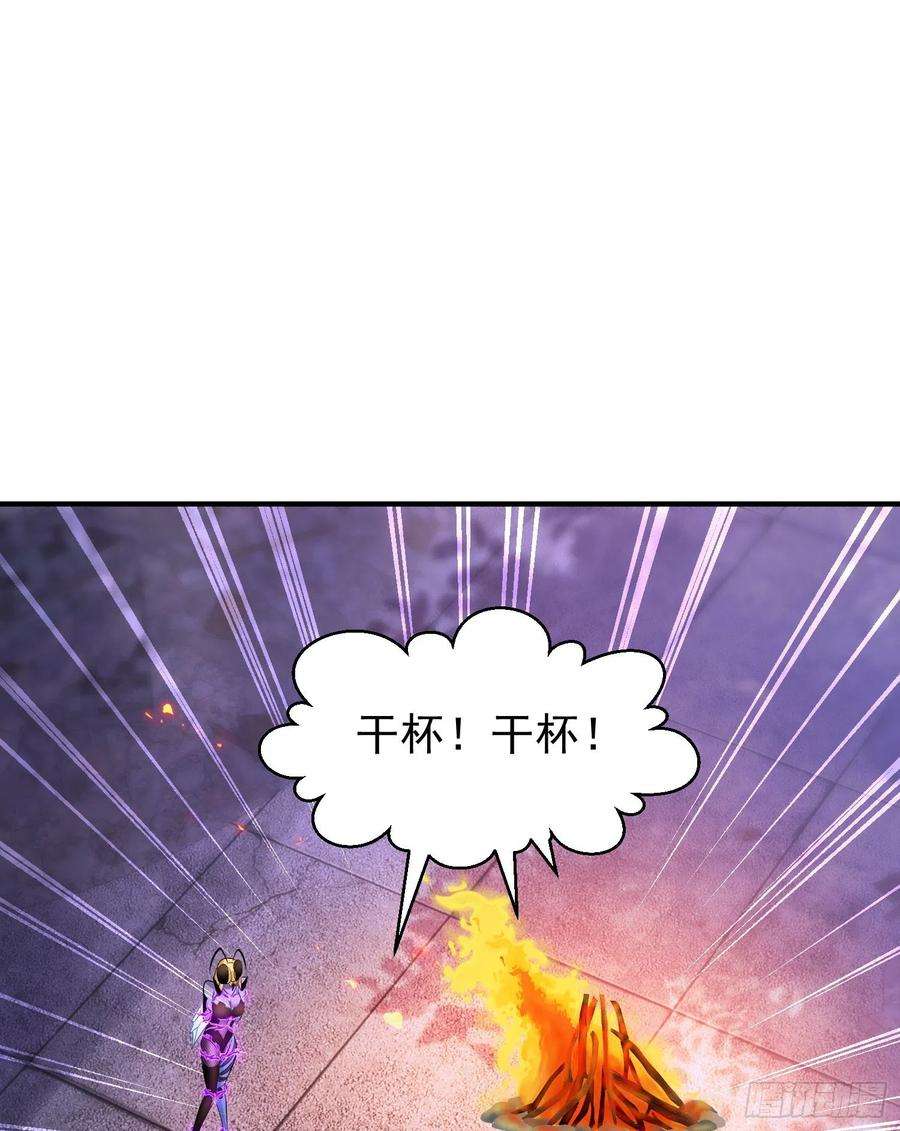 开局吻上裂口女65话 斗战胜佛之力