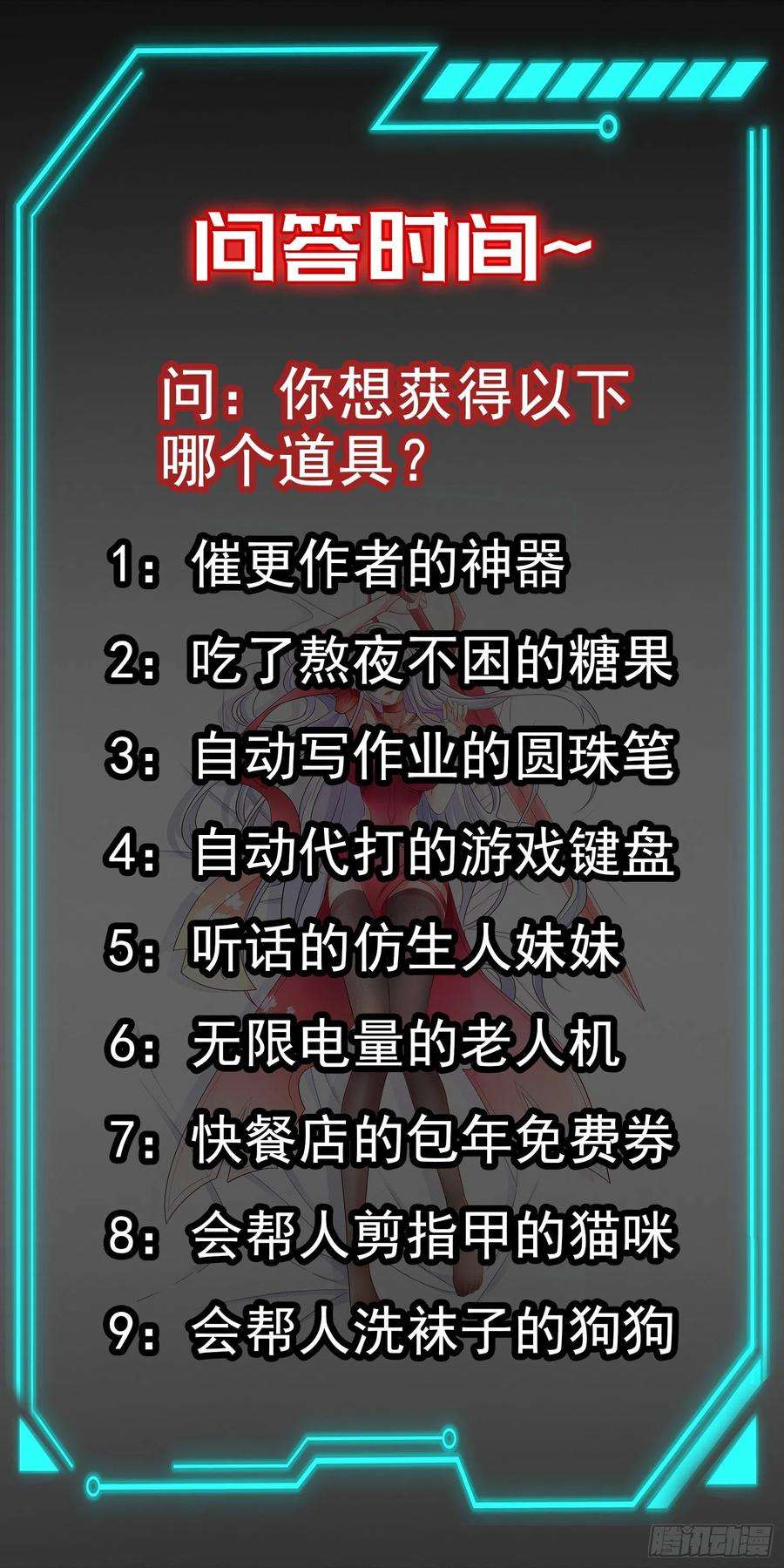 开局吻上裂口女65话 斗战胜佛之力