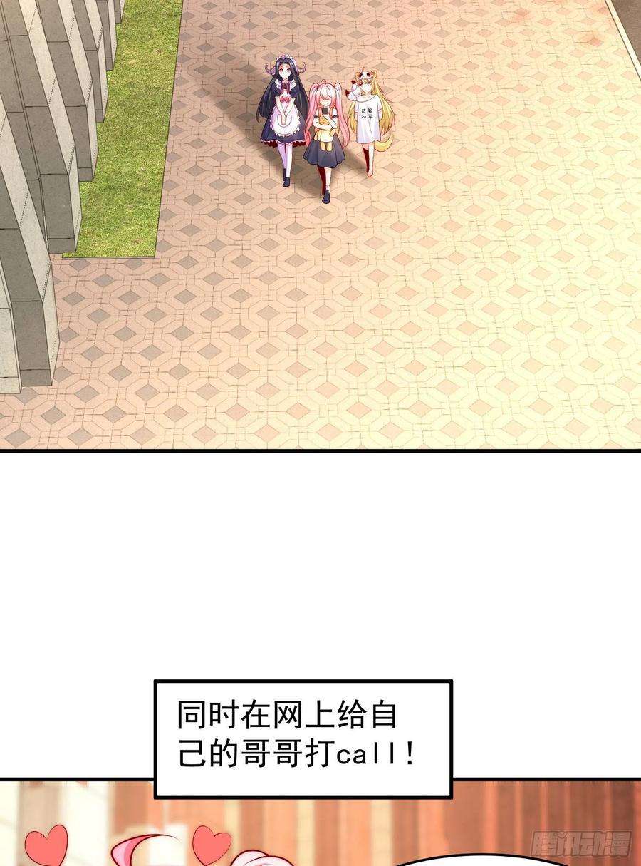 开局吻上裂口女66话 妹妹的日常生活