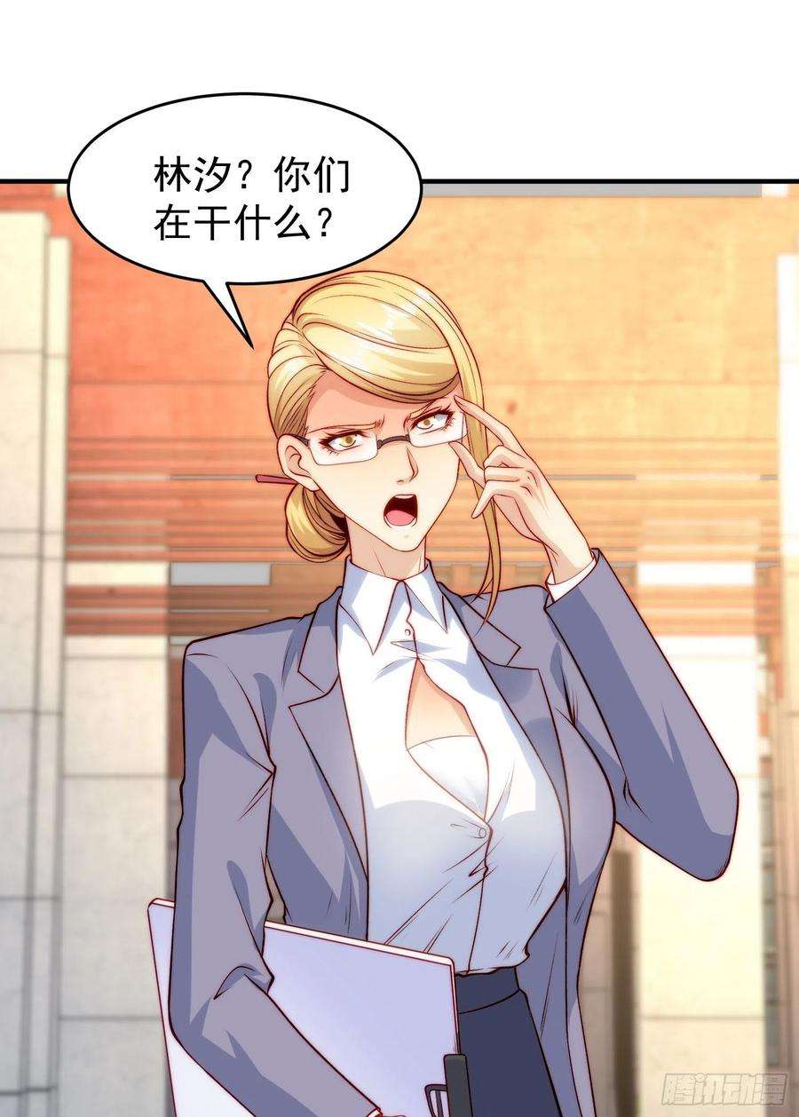 开局吻上裂口女66话 妹妹的日常生活