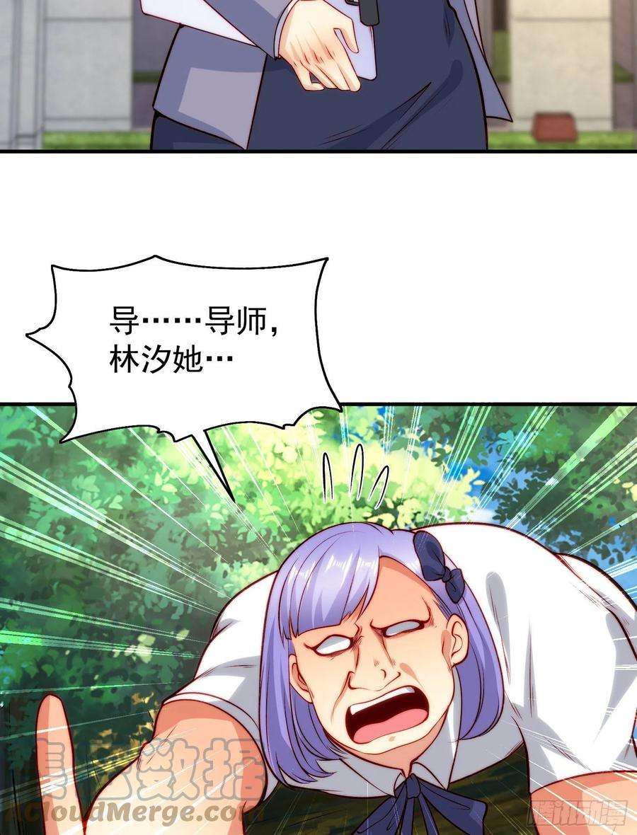 开局吻上裂口女66话 妹妹的日常生活